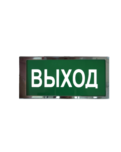 Ирида-Гефест Т-Т22-2х5-Бел/Зел-IP66 Выход, нержавейка. Оповещатель охранно-пожарный световой. Гефест в Березниках