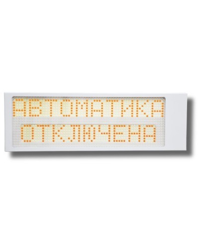 Ирида-Гефест Р-Т13-2х10-Желт/Бел-IP66 Автоматика отключена. Оповещатель охранно-пожарный световой. Гефест в Березниках